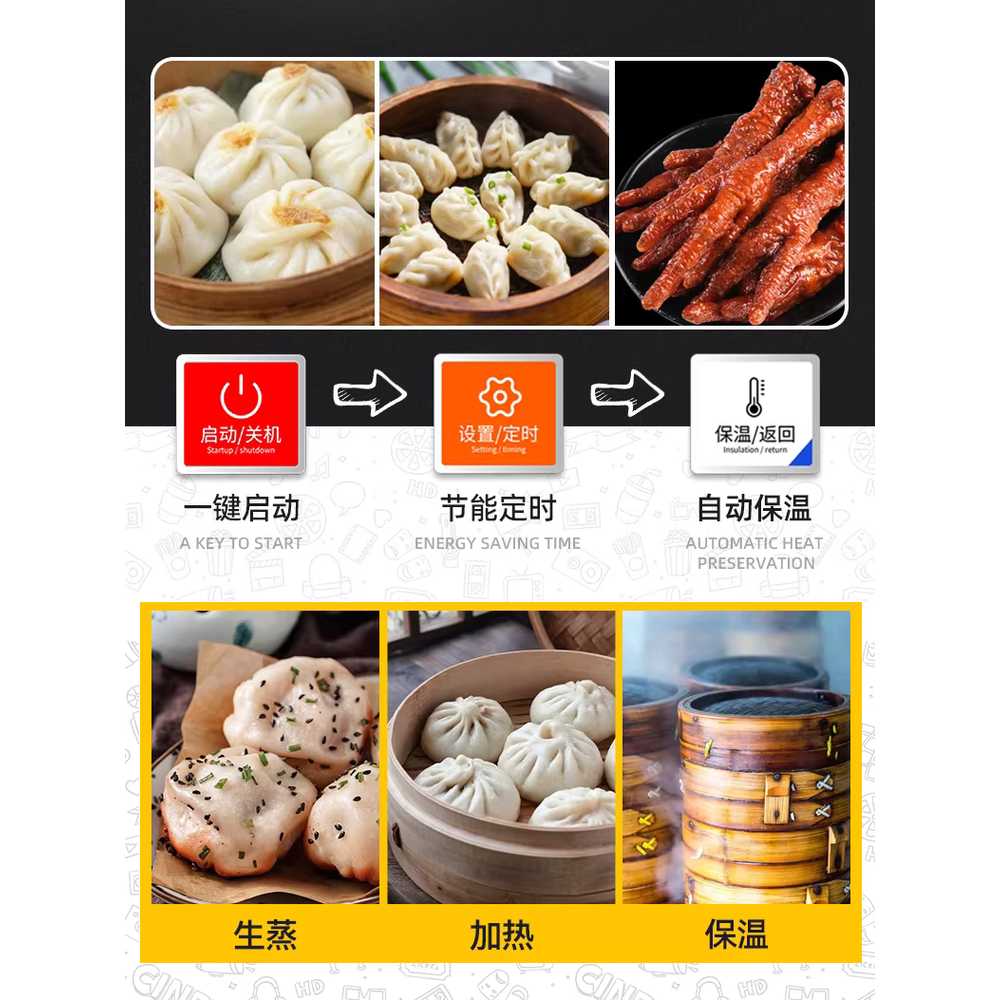 업소용 전기찜기 만능 만두 보온기 찜솥 기계 스팀기 2구 건조 방지 강화 생숙 모두 사용 가능 - 상세 이미지 2