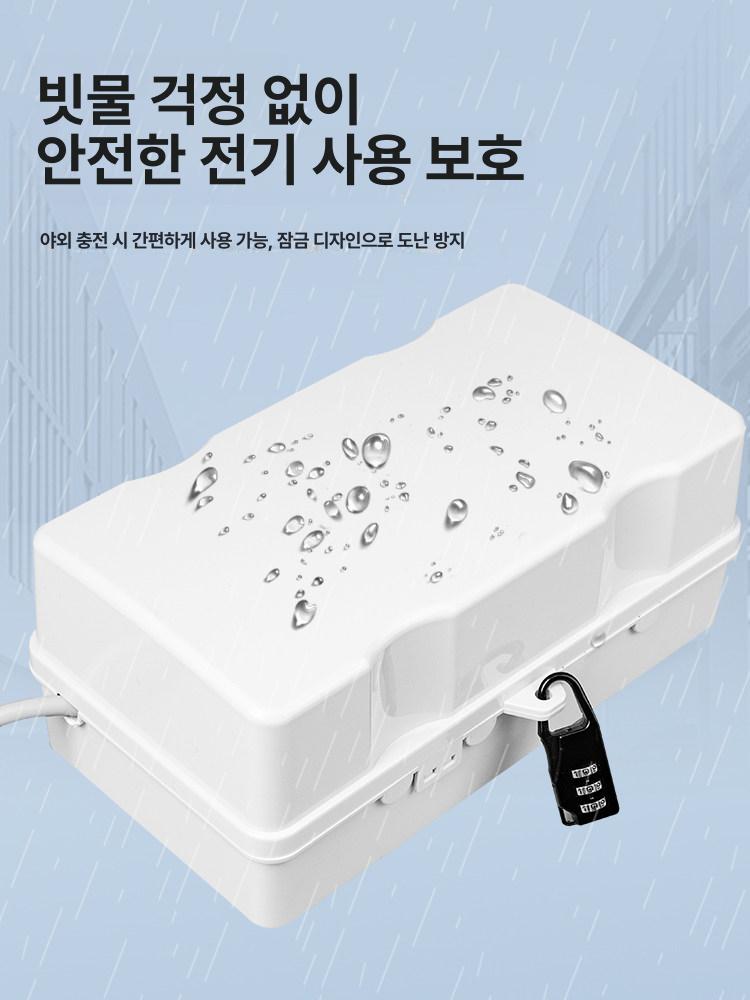 방수커버 중형 덮개 투명 보호커버 배전함 야외용 커버 야화이트 - 상세 이미지 4