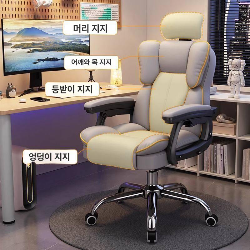 핑크 컴퓨터 의자 학생 유튜버 pc방 등받이 방송 그레이 옐로우 헤드레스트 포함 강철 받침대 동기식 팔걸이 - 상세 이미지 4