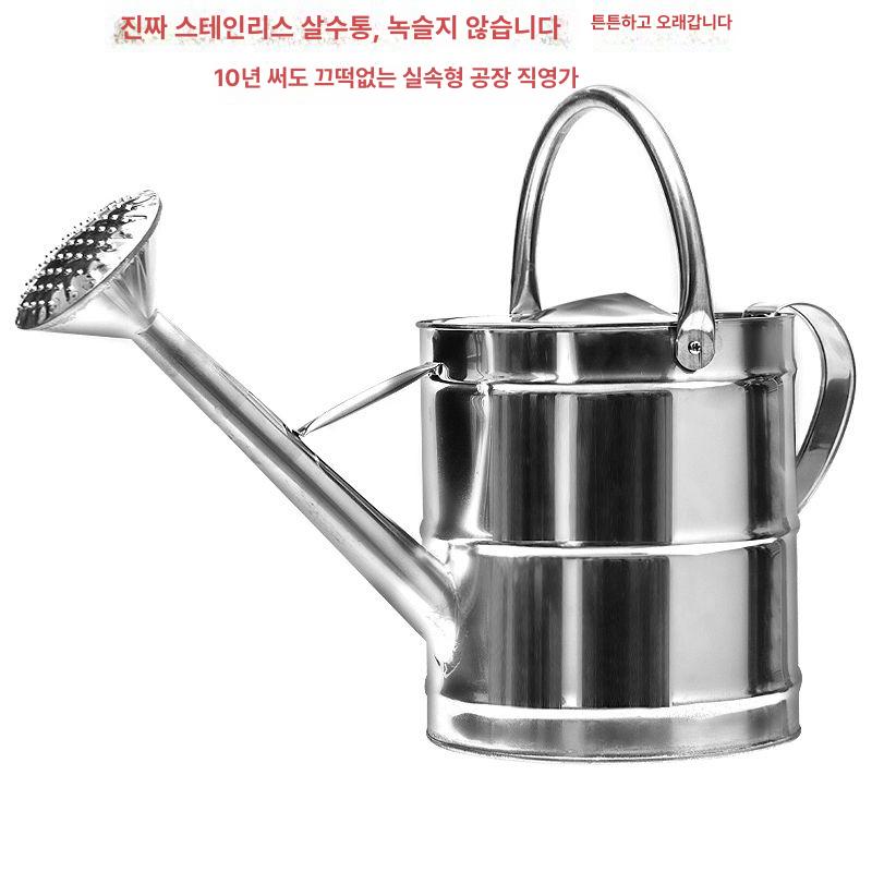 스테인레스 가드닝 물주기 가정용 고정형 물뿌리개 원예용 아연도금 화이트 아이언 두꺼운 5l B - 상세 이미지 5