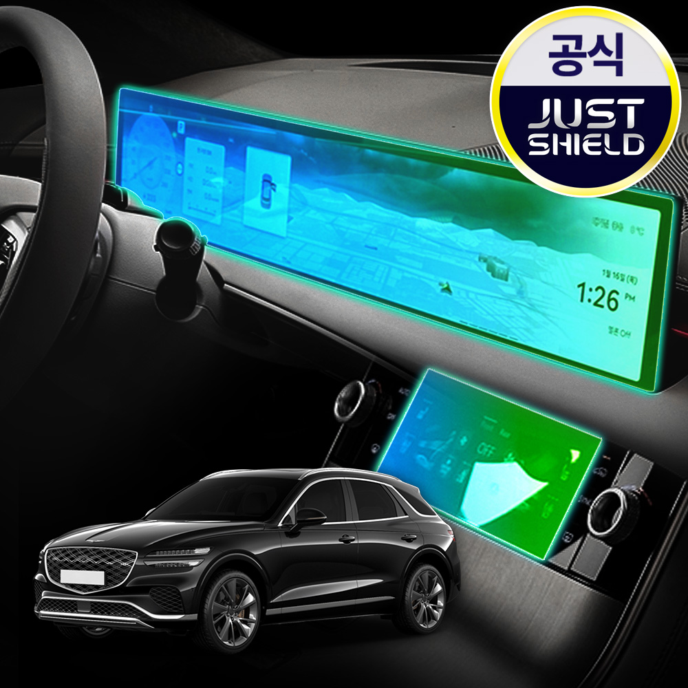 저스트쉴드 제네시스 GV70 페이스리프트 보호필름 네비게이션필름 디스플레이 퓨어매트 AG 제품 이미지