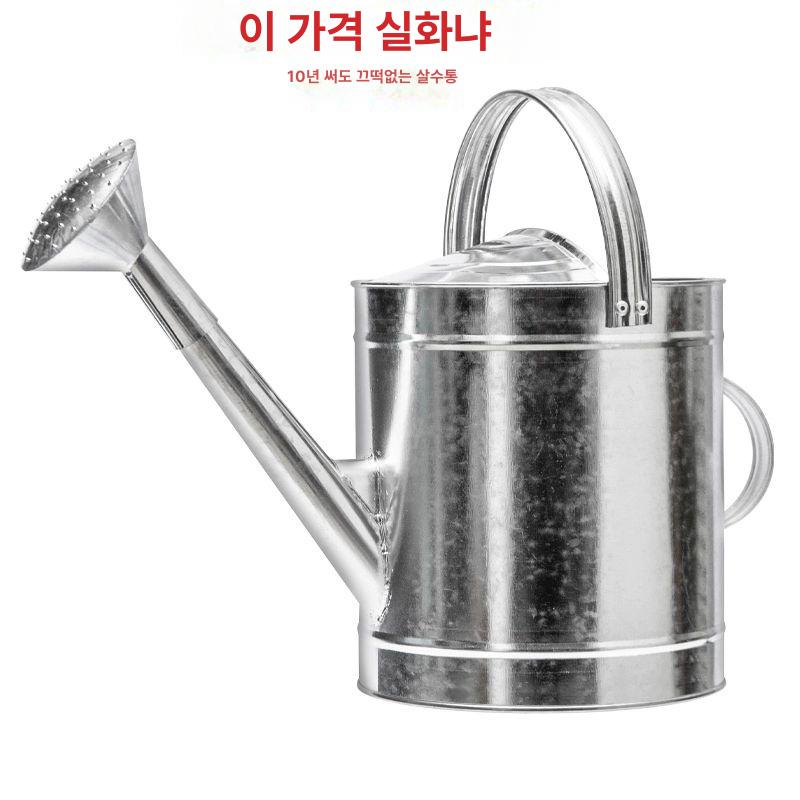 스테인레스 가드닝 물주기 가정용 고정형 물뿌리개 원예용 아연도금 화이트 아이언 두꺼운 5l B - 상세 이미지 2