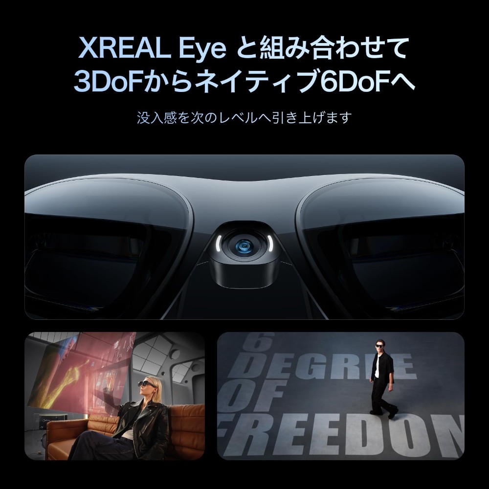 XREAL One Pro AR글래스 안경 Android & iOS 호환 - 상세 이미지 4