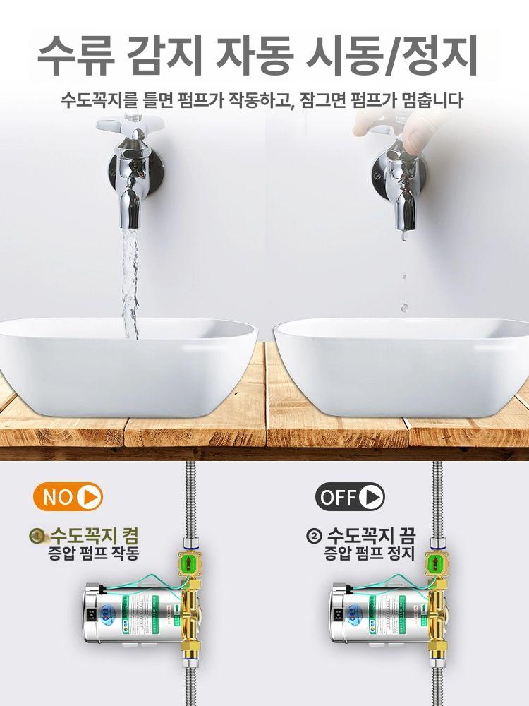 양수기펌프 미니 진공 매트 가정용 온수 순환 보일러 열 보호 100W 자동 표준 - 상세 이미지 2