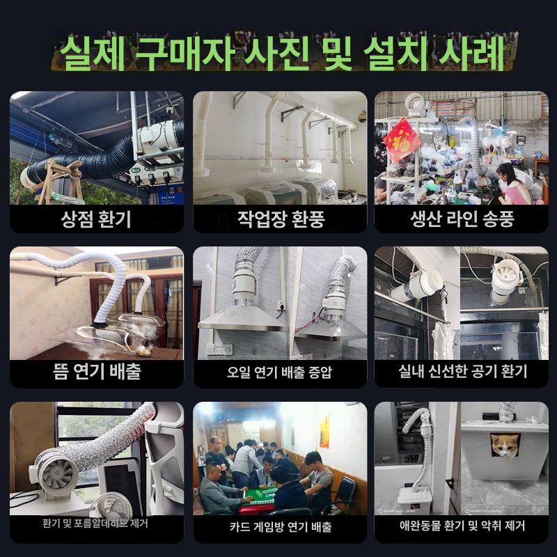 강력 환기팬 고기 환기 연기흡입기 4인치 덕트 무소음 실내 사무실 원룸 제거 식당 - 상세 이미지 2