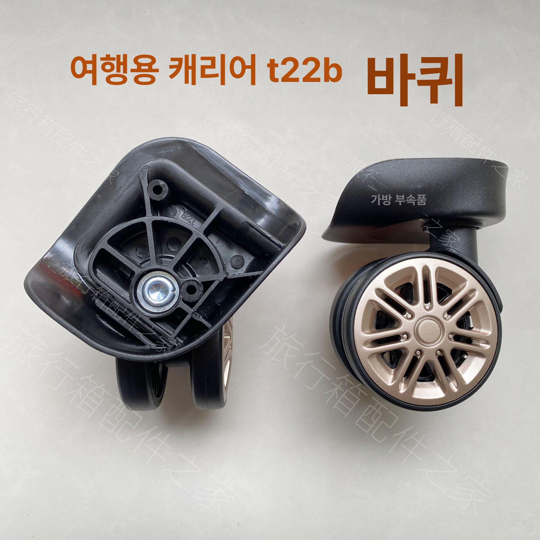 캐리어 바퀴 브레이크 캐스터 베어링 고무 휠 폴리우레탄 T22B 바퀴 세트 왼쪽+오른쪽 - 상세 이미지 2