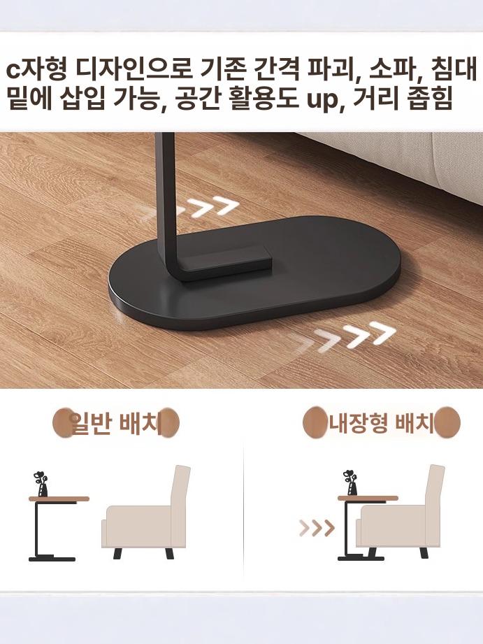 사이드 수납 협탁 카페 티테이블 원형 철제 원형테이블 블랙 프레임-월넛 - 상세 이미지 4