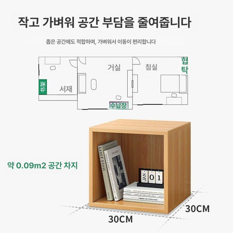 도어형 수납상자 공간박스 수납함 정사각 원목 책꽂이 공간 인테리어 책장 박스 - 상세 이미지 4