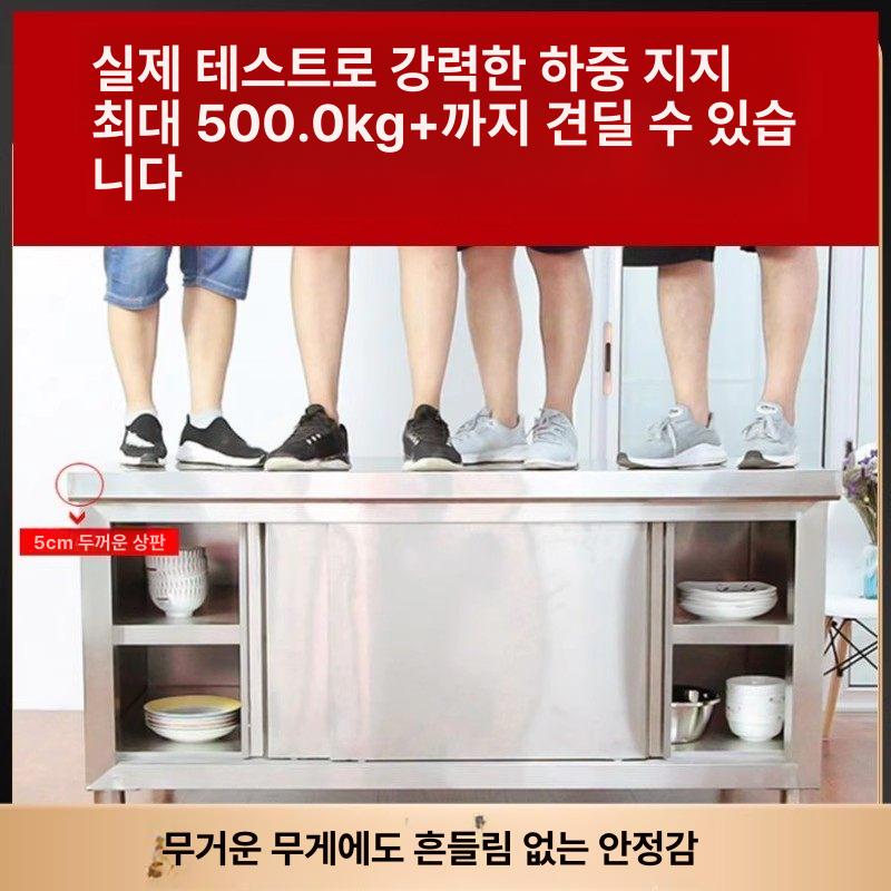 주방 작업대 식당 선반 테이블 조리대 스테인레스 맞춤제작 스텐 상부선반 스테인리스 - 상세 이미지 5