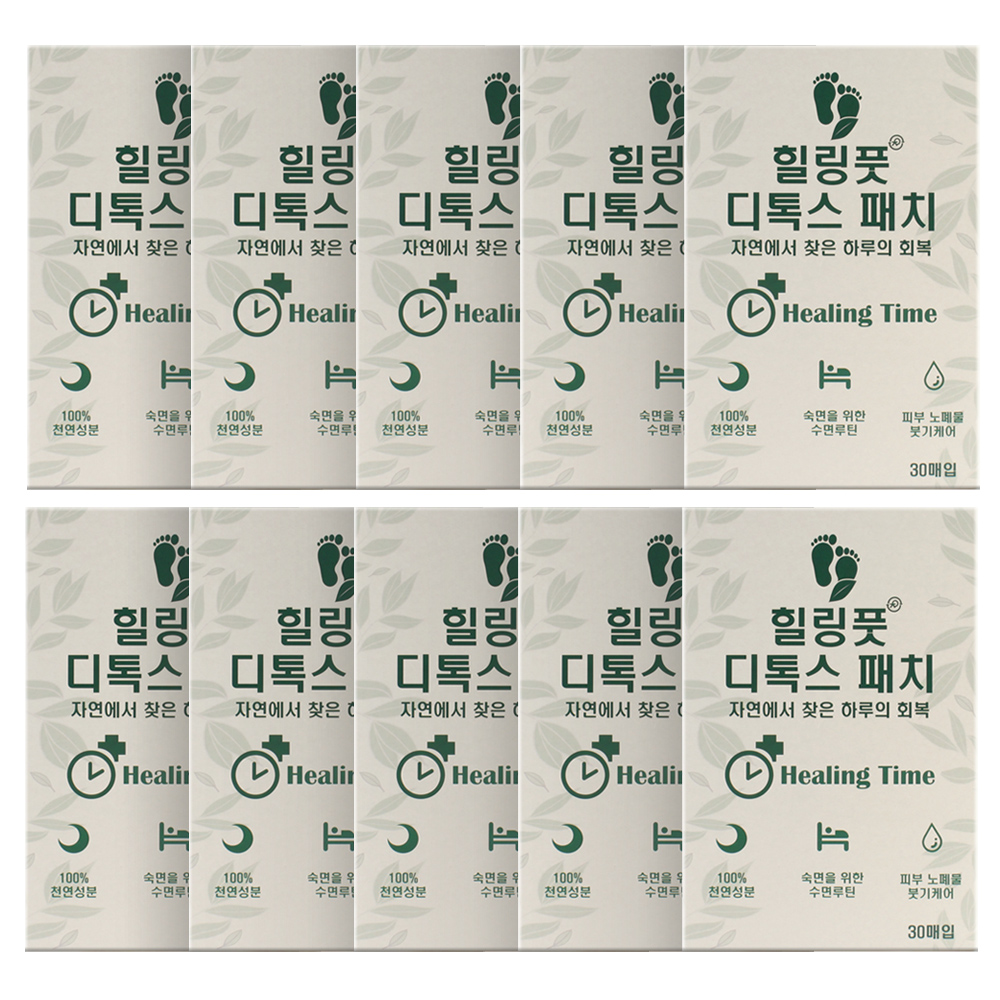 힐링풋디톡스패치 30매, 10개 - 상품 이미지