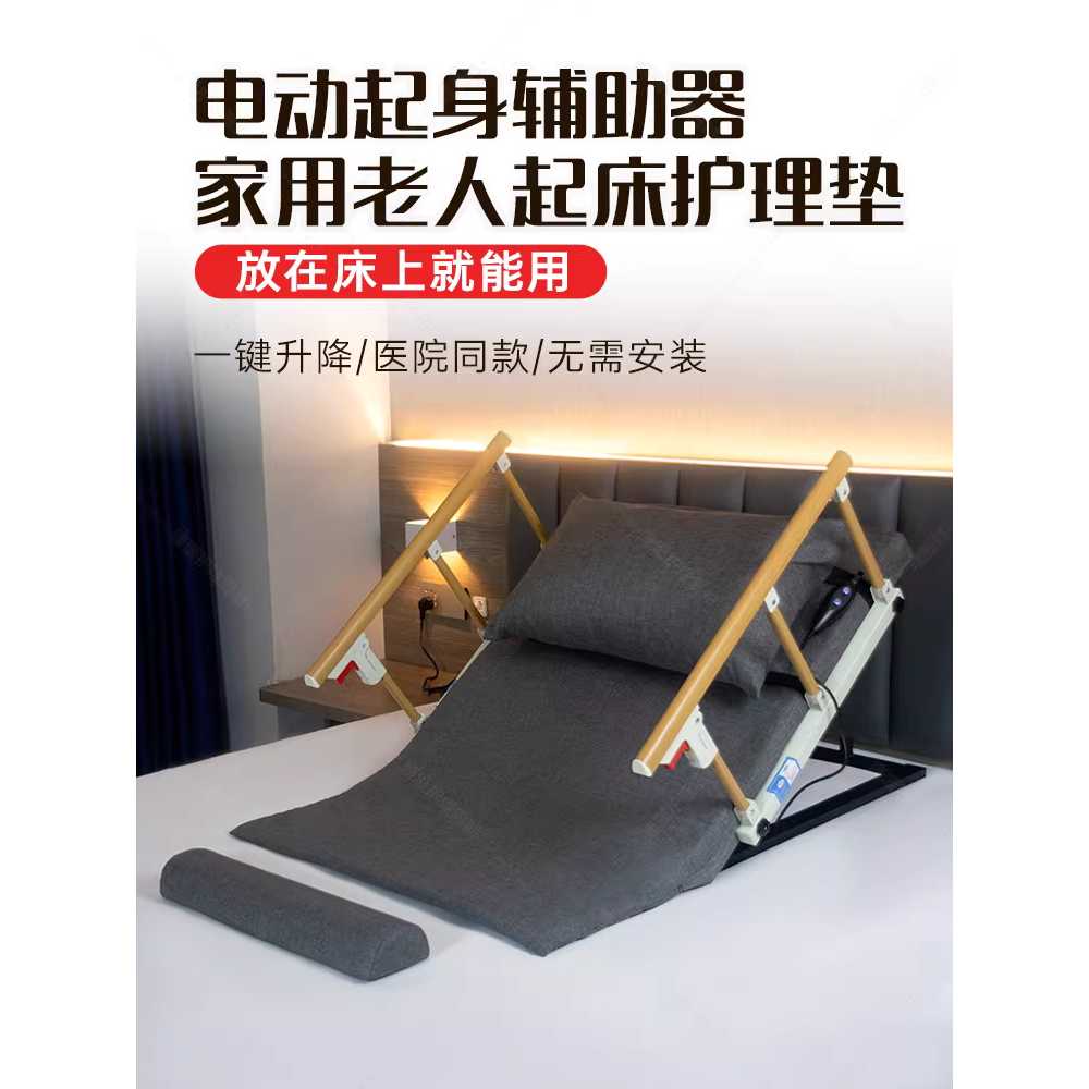 전동 베드 침대 네일아트 전동베드 핸드스위치 눈썹 75cm 폭 그레이/짧은 팔걸이+메쉬판 이미지 8