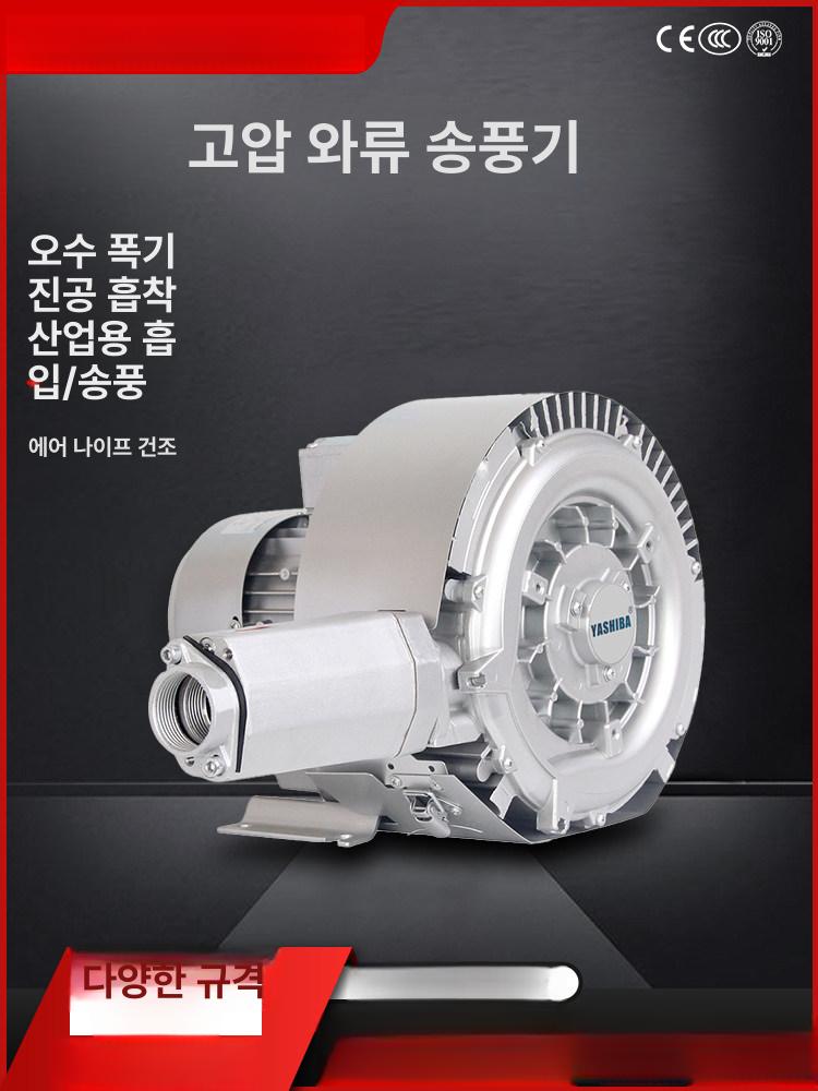 산업용 배풍기 강력 환기 이동식 업소용 환풍기 포터블팬 2hg 220-700w 220v 단상 - 상세 이미지 5