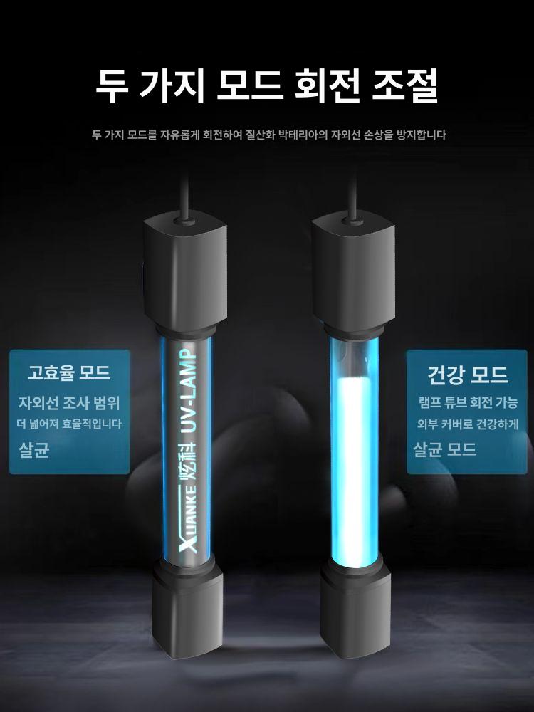 어항uv 살균기 조명 램프 어항용 UV 수질개선 표준 9W - 상세 이미지 4