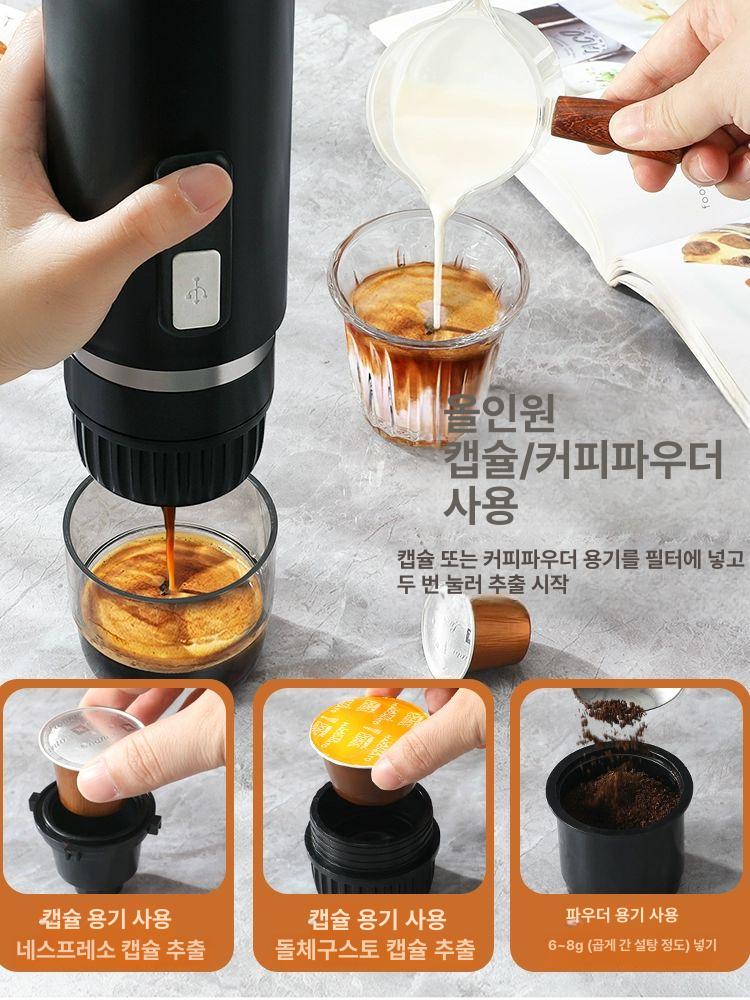 휴대용 캡슐머신 무선 가열 차박 사무실 카페 손프레소 무선 표준 세라믹 그라인더 포함 - 상세 이미지 2