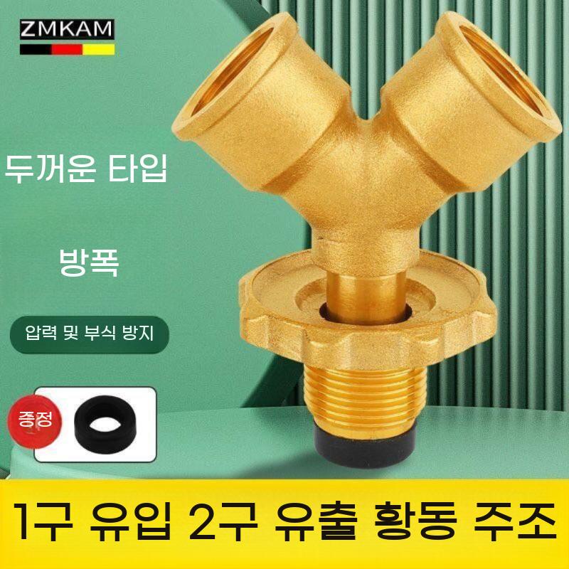 가스통 3웨이 분배 커넥터 가스 실린더 1분 2회로 연결 밸브 캠핑 분할 어댑터 - 상세 이미지 2
