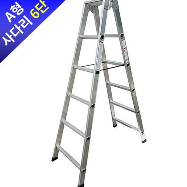 다용도 접이식 사다리 경량 알루미늄 사다리 작업용 6단 - 상품 이미지