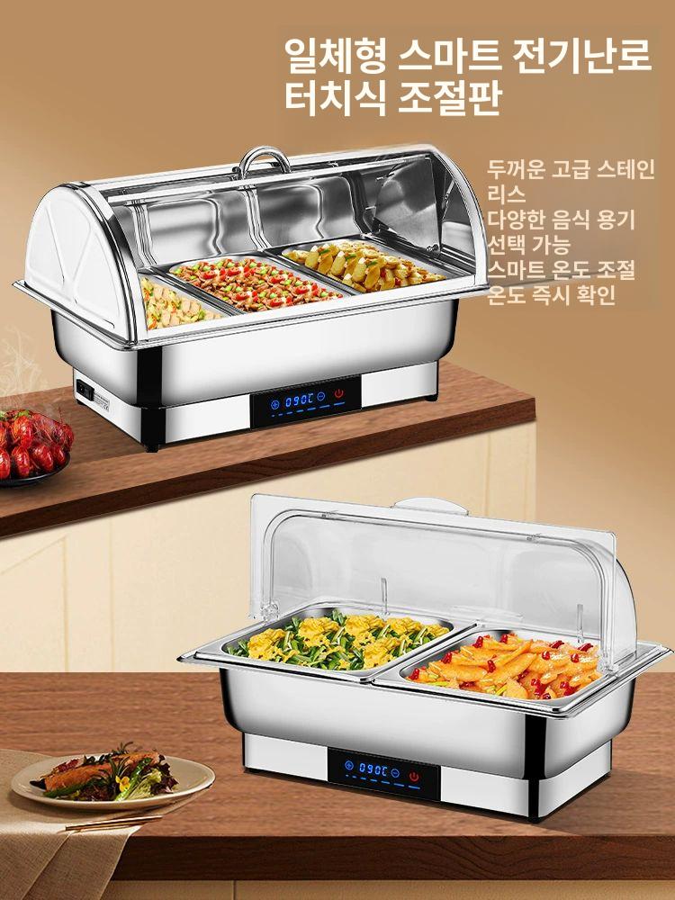 음식 워머 뷔페용 전기 가열기 보온기 식당 온도조절 오븐 반찬통 호텔 웨딩홀 - 상세 이미지 2