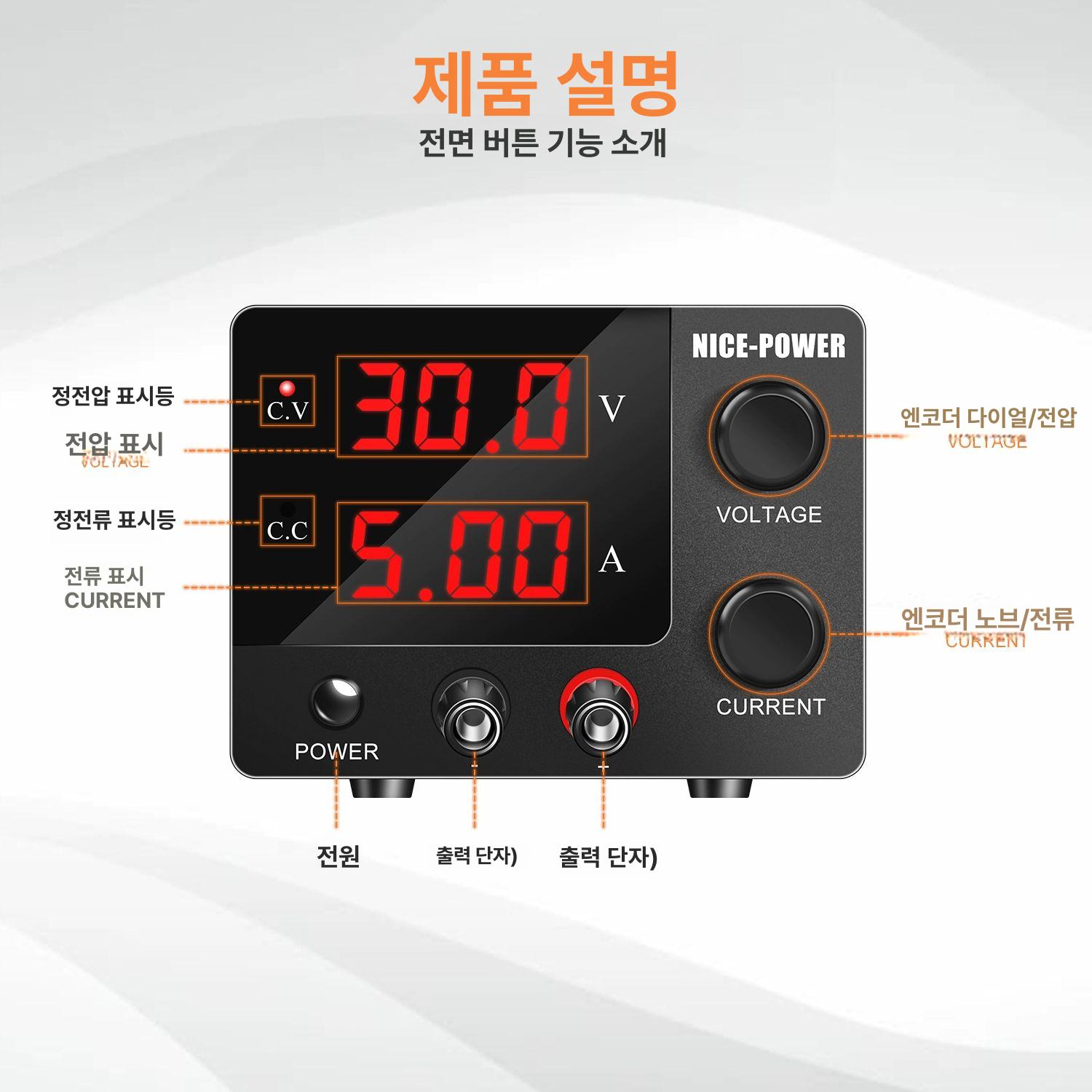 전원 공급장치 SMPS 전압 안정화 전력 제어 스위치형 sps e3010 150W이하조절30V10 - 상세 이미지 3