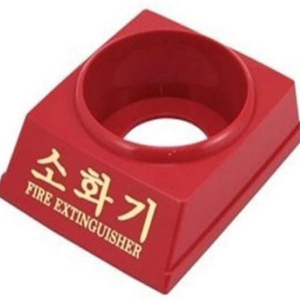 다용도 소화기 받침대 공장용 소화기 케이스 업소용 사무실 보관함 가정용 - 상품 이미지