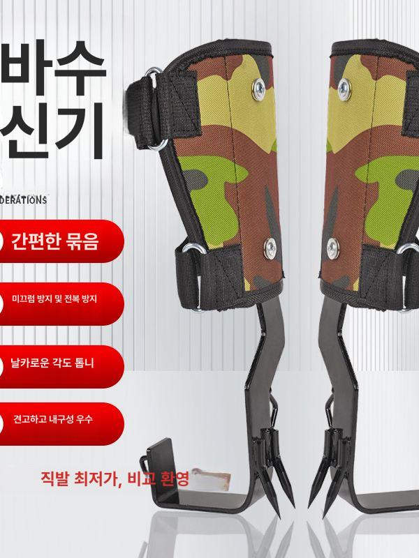 승족기 승목기 나무타는 나무타기 미끄럼방지 세트 신발 단일 발톱 - 상세 이미지 2