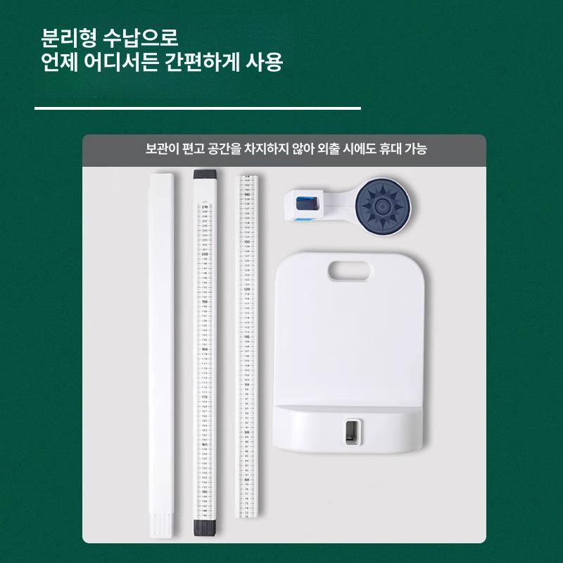 초경량 키 측정기 키재는 기계 키측정 신체검사 한의원 병원 보건소 학교 체육관 키재기 - 상세 이미지 4