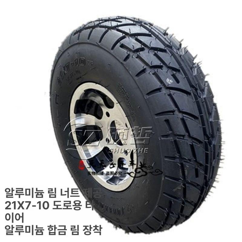 사륜 ATV 오토바이 해변용 농업용 농장 바퀴 두꺼운타이어 부품 로드 교체용 - 상세 이미지 5