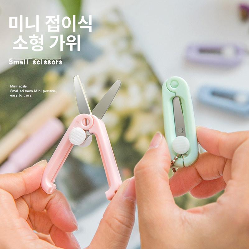 미니 가위 키링 퍼플 열쇠고리 그린 초소형 투명 여행 핑크 - 상세 이미지 2