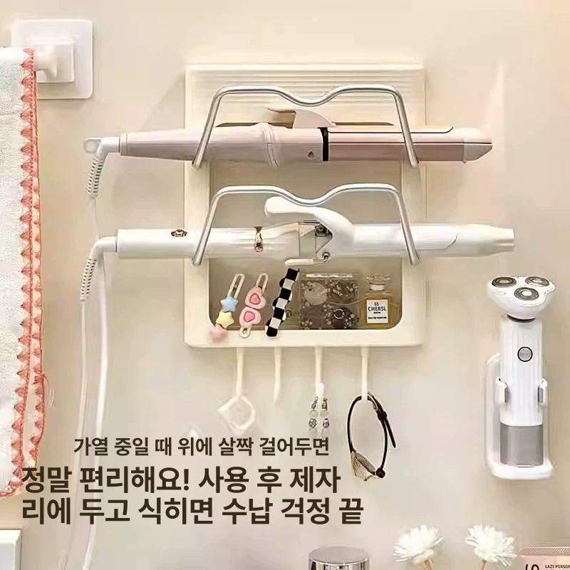 드라이기 거치대 무타공 수납 벽걸이 헤어드라이어 거치 크림 벽걸이 수납 선반 1x1cm 2칸 - 상세 이미지 4