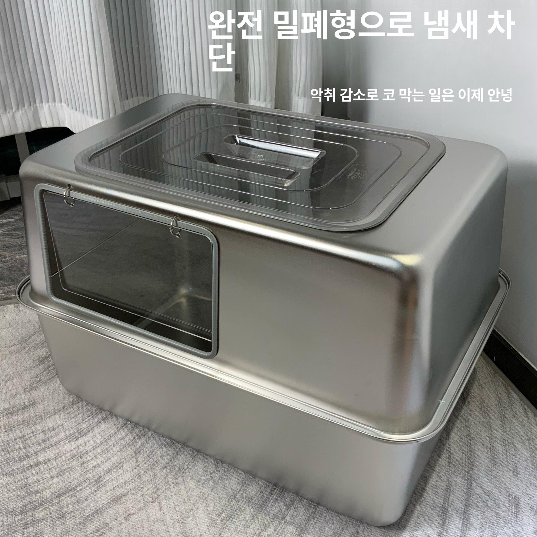 고양이화장실특대형 스테인리스 투명유리 초대형 배변통 61 41x40cm B - 상세 이미지 4