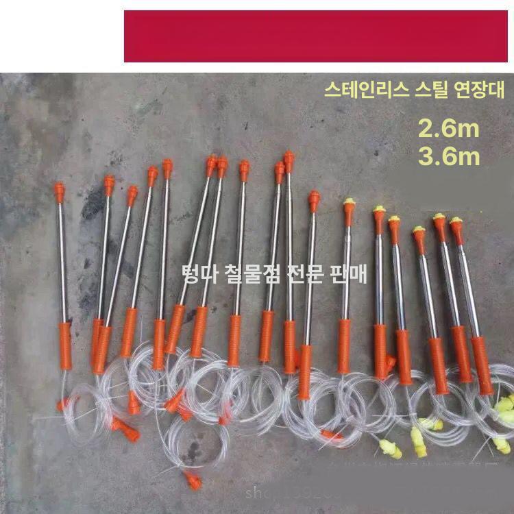 농약살포기 장대노즐 압축분무기 부품 연결대 50cm 분사대 분사 농약대 연장 약대 분무기 - 상세 이미지 4