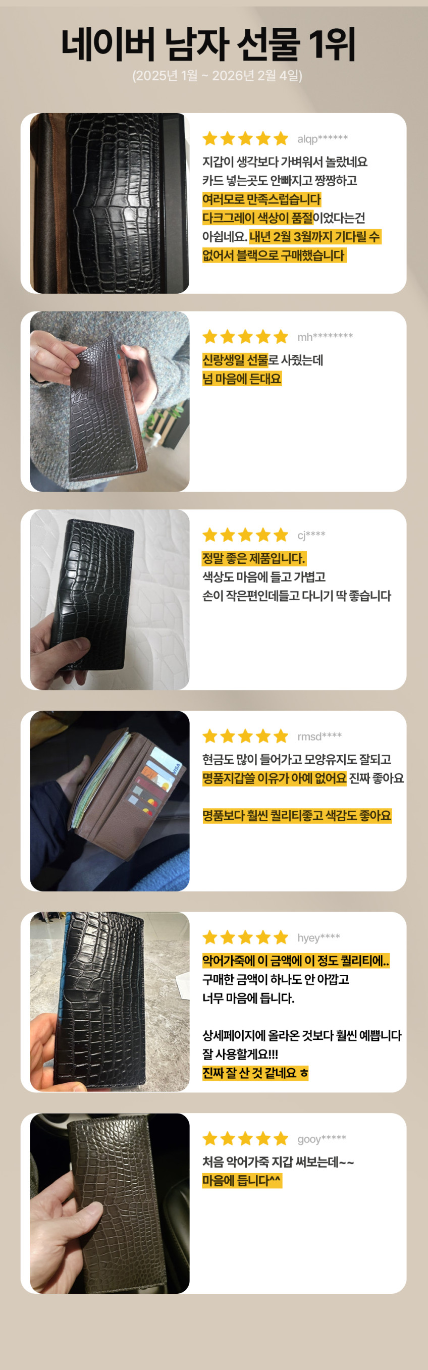 더퀴르 남자 악어가죽 장지갑 남성 명품 수제 핸드메이드 지갑 판매처 상세 정보 이미지 3