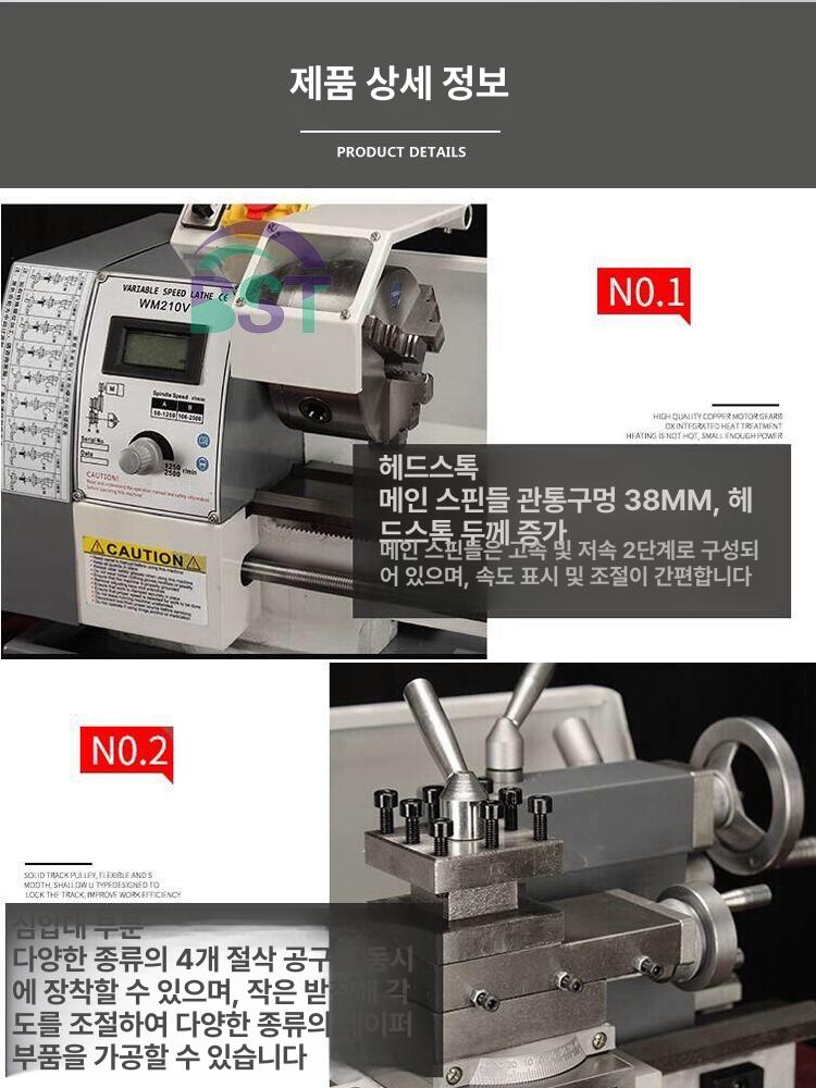 금속 선반 기계 목재 소형 절삭 목공 머신 탁상 연삭 기기 - 상세 이미지 4
