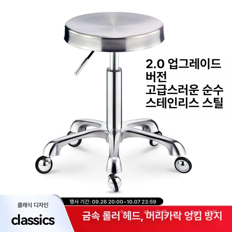 미용 간이 미용의자 진료용 스테인리스 네일 등받이 바퀴 스테인리스스틸 광둥 발톱 - 상세 이미지 2