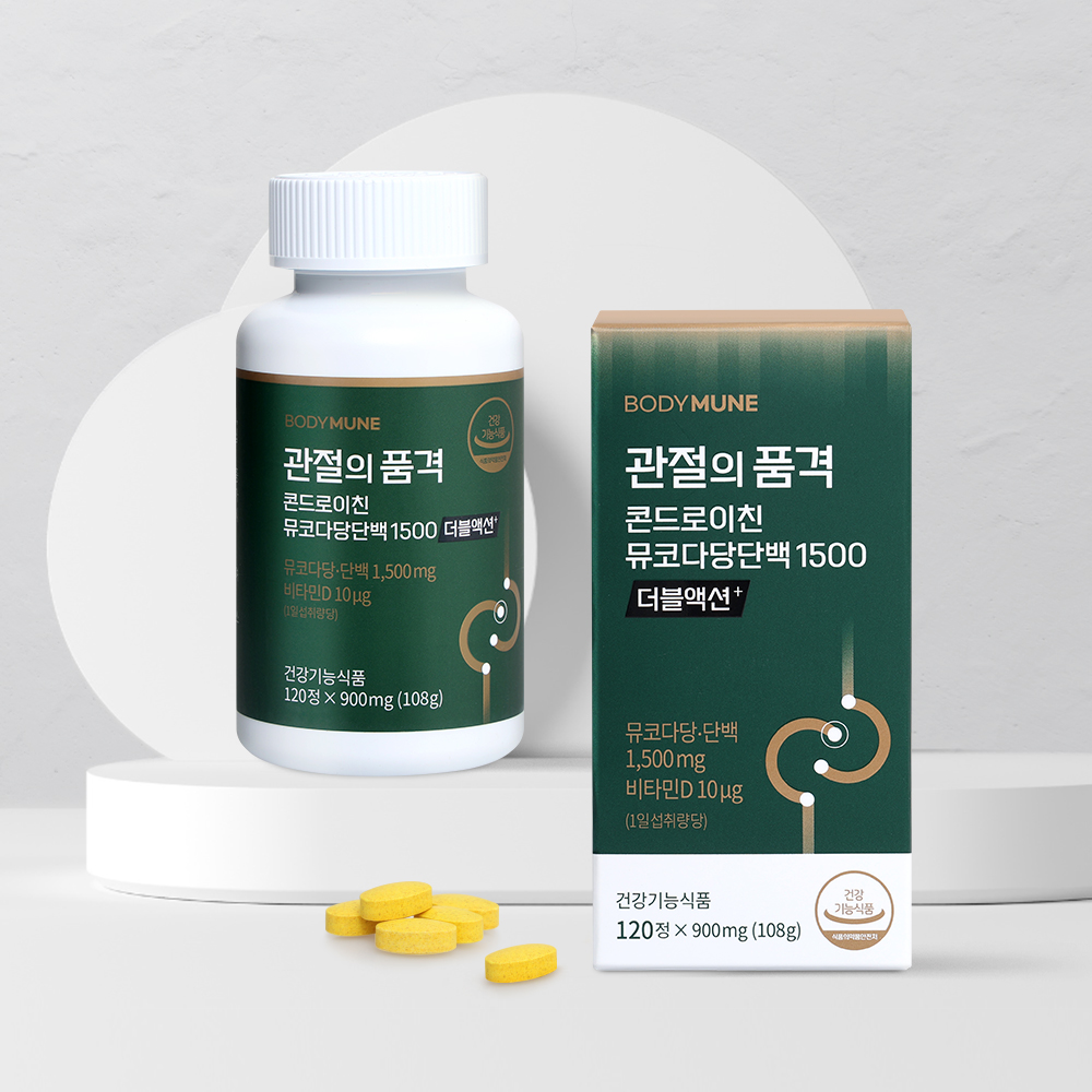 바디뮨 관절의 품격 옵티 MSM (2개월분) 엠에스엠 효능 식이유황 머스트해브 - 상세 이미지 3