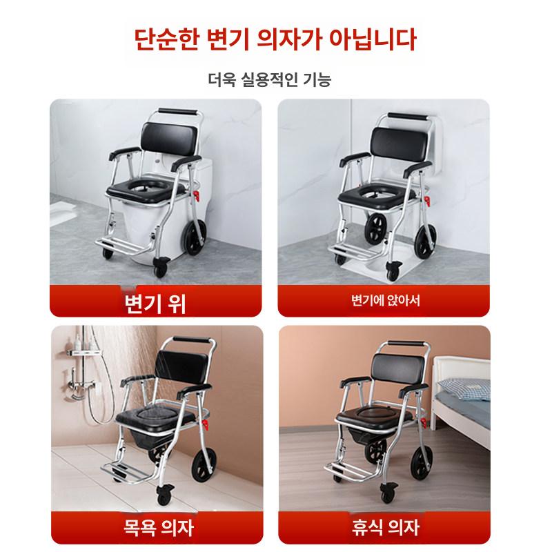 이동식 변기 간이화장실 요강 실내 배변보조 환자용 방수 베스트셀러 높이조절+8인치 후륜 - 상세 이미지 4