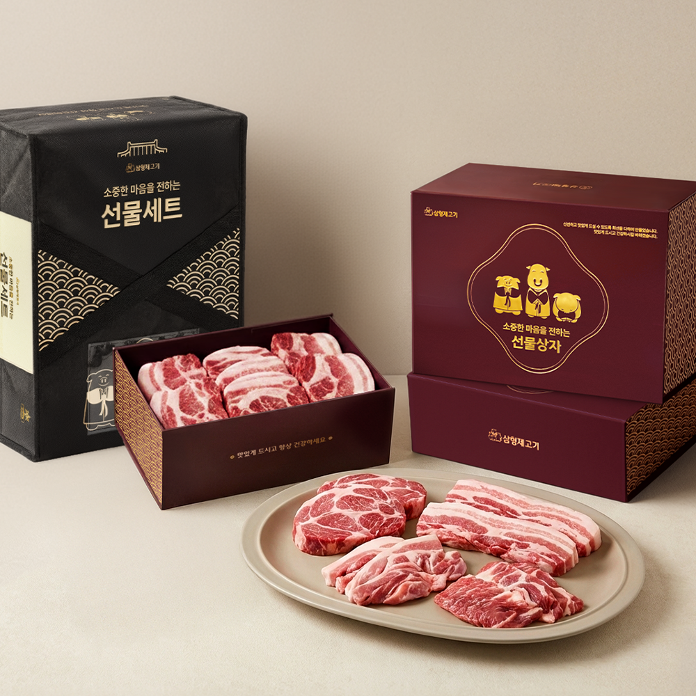 한돈선물세트 삼겹살 목살 가브리살 항정살 갈매기살 등갈비 추석 설날 기업 단체 어버이날선물 - 상품 이미지