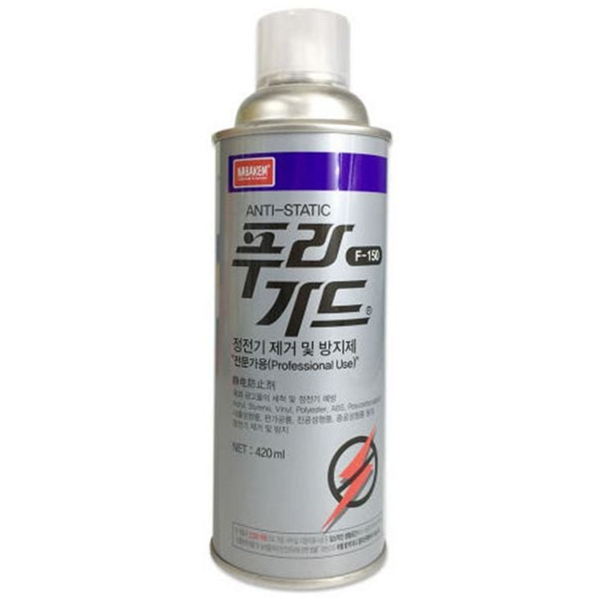 대전 정전기 방지 스프레이 제거제 섬유 정전기 방지제 코팅 용액 - 상세 이미지 2
