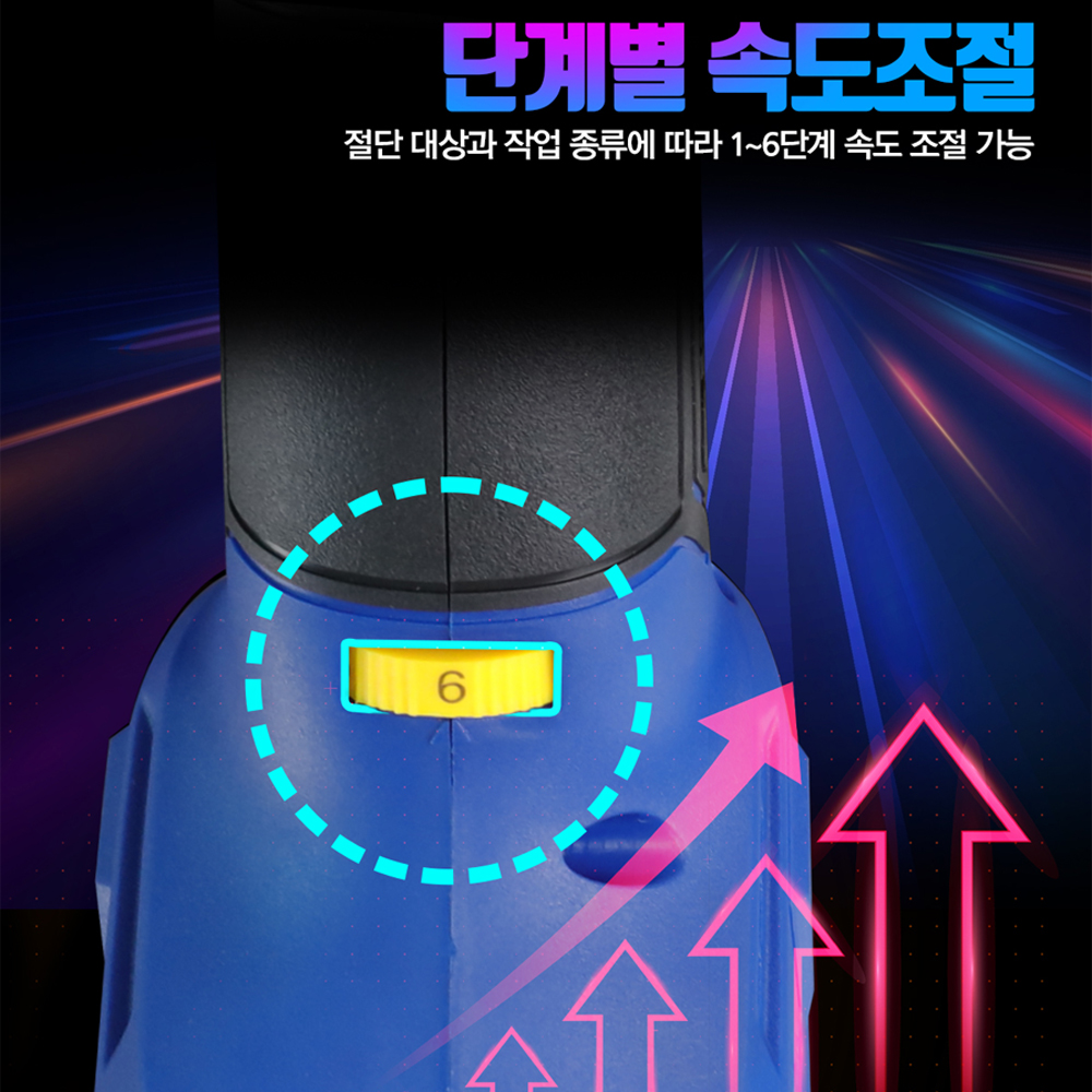스틸포스 멀티커터 저진동 마끼다 배터리 호환 TH-MTAV - 상세 이미지 2