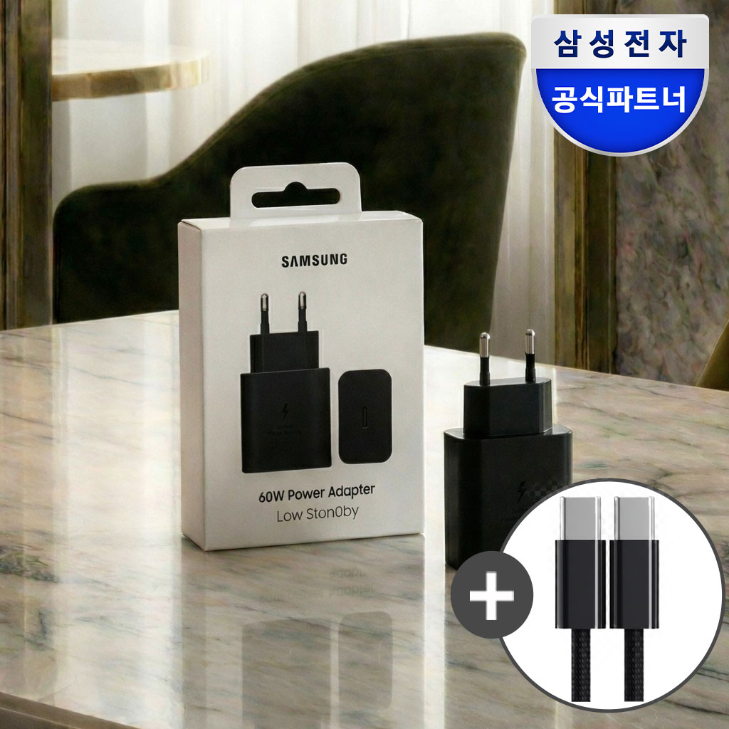 삼성 60W 초고속 C타입 충전기 어댑터 갤럭시탭 갤럭시북 태블릿 노트북 절전형 제품 이미지