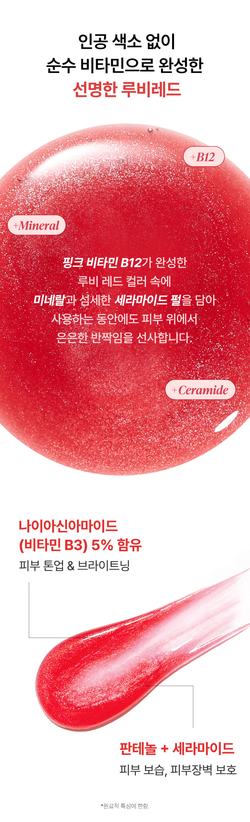 29.11_16_포뮬러.jpg (860×2820)