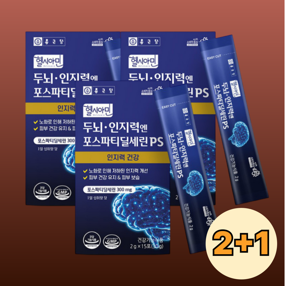 종근당 헬시아민 포스파티닐세린 포스파티디세린 포스파티틸세린 포트파티딜세린 15포, 3개 제품 이미지