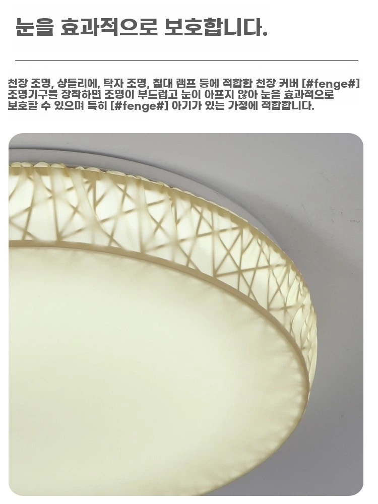 방지 전등 형광등 가리개 가리개 눈부심 커버 보호덮개 A. 구매를 위한 필독 참고 자료 - 상세 이미지 3