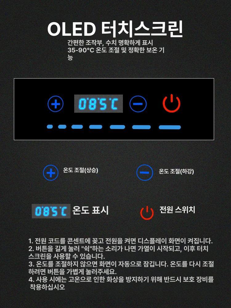 음식 워머 뷔페용 전기 가열기 보온기 식당 온도조절 오븐 반찬통 호텔 웨딩홀 - 상세 이미지 5