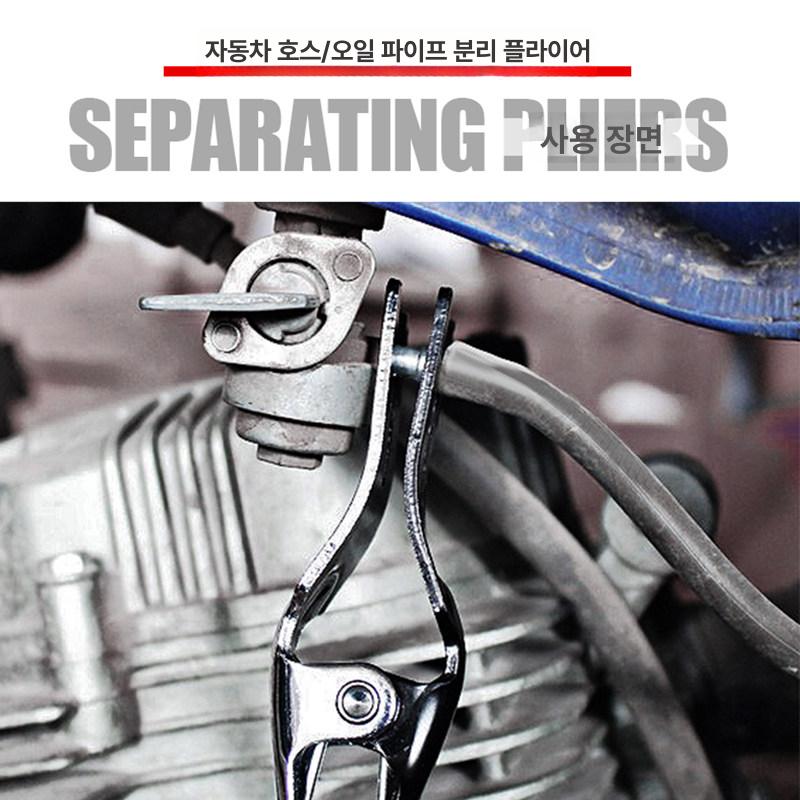 호스 리무버 분리기 간편 제거 펜치 클램프 튜브 정비용 단일 항목 - 상세 이미지 4