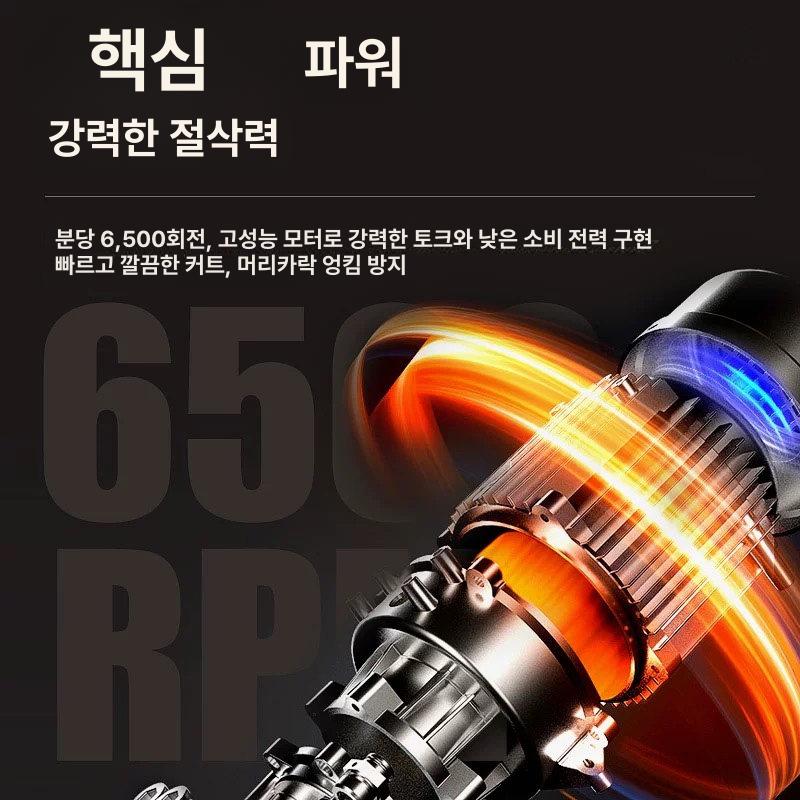 가정용 애견 미용 클리퍼 트리머 투피스 패키지 바리깡 중날 셀프 그린 칼날 1쌍 - 상세 이미지 4