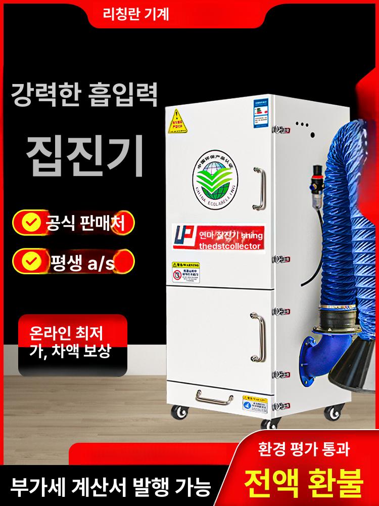 사이클론 집진기 연기 흡입기 제거기 더블 분진 리칭블루 단일암디스플레이 검사 모델 - 상세 이미지 2