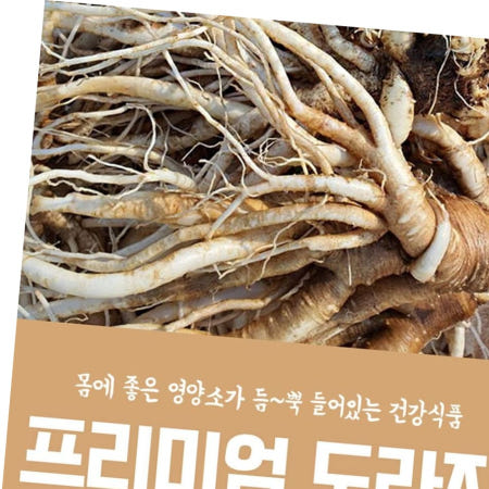고씨네농장협력 고씨네 나물도라지1kg 도라지 건도라지 백도라지 나물
