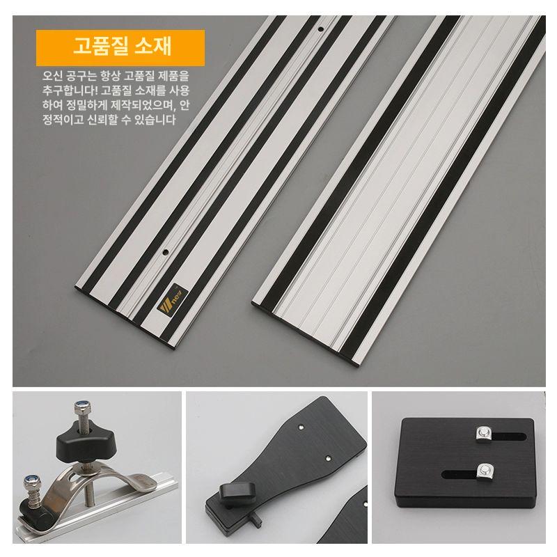 가이드 절단 합금 핸들 브래킷 슬롯 지그 정밀 작업용 이중 레일 패키지 C - 상세 이미지 5