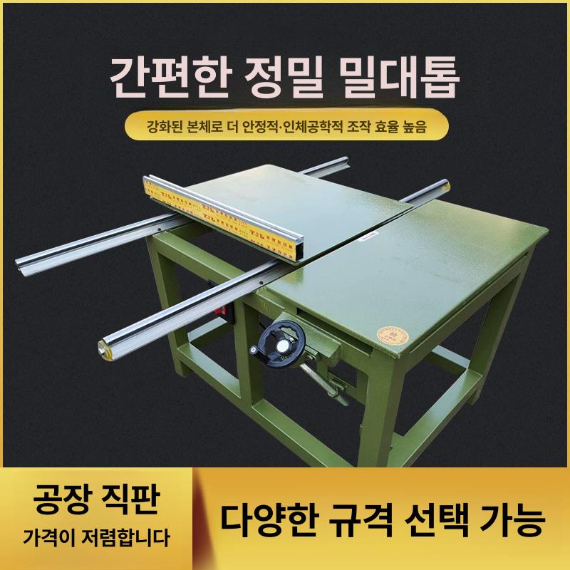 목공 작업대 다용도 톱다이 톱대 책상 상판 조기대 공방 1.5m 원형봉 사각관 - 상세 이미지 2