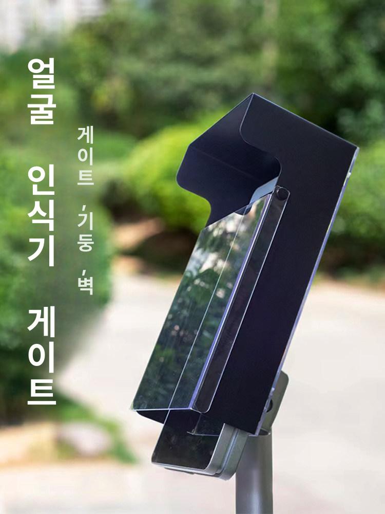 초인종 덮개 지문 가림막 실외 보호대 투명 아크릴 보호 W145 금속 플립 커버 8인치얼굴인식기용 - 상세 이미지 3
